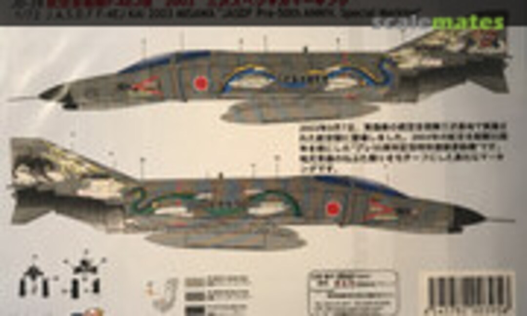 1:72 J.A.S.D.F. F-4EJ Kai 2003 Misawa "JASDF Pre-50th Anniv. Special Marking" (Platz JD-28) JD-28