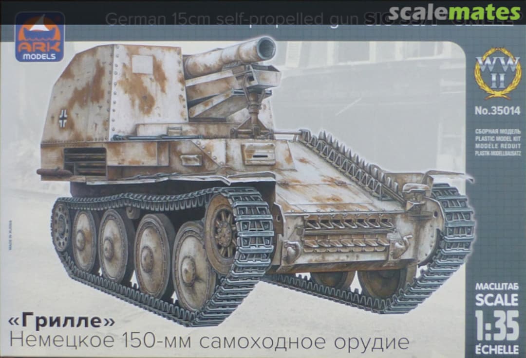 Boxart 15-cm-sIG 33 auf Geschützwagen 38 (t) (Sd.Kfz. 138/1) Ausf. K "Grille" 35014 Ark Models Boxart 15-cm-sIG 33 auf Geschützwagen 38 (t) (Sd.Kfz. 138/1) Ausf. K "Grille" 35014 Ark Models