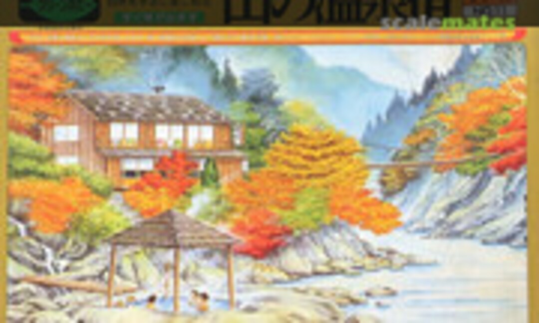 1:150 Hot Spring Inn (Kawai KG-11) KG-11