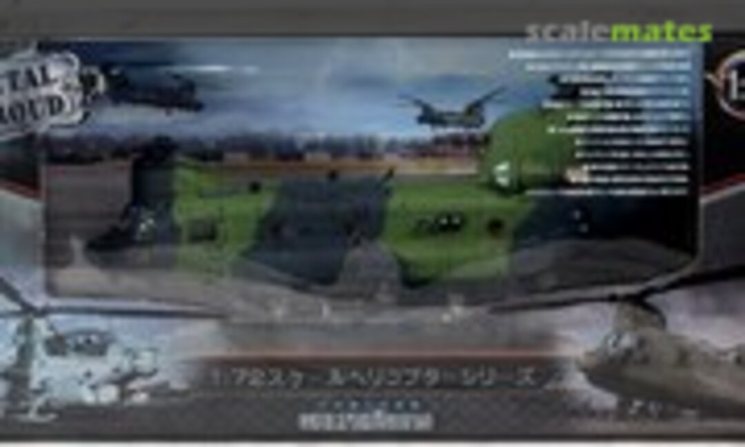 1:72 RCAF CH-147F (Waltersons 55705)