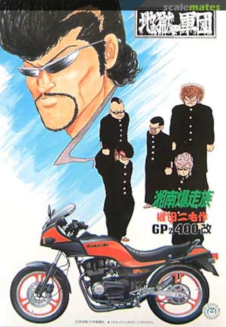 Boxart Kawasaki GPZ400 Custom Gonda Nimosaku Ver. 022030 Aoshima Boxart Kawasaki GPZ400 Custom Gonda Nimosaku Ver. 022030 Aoshima