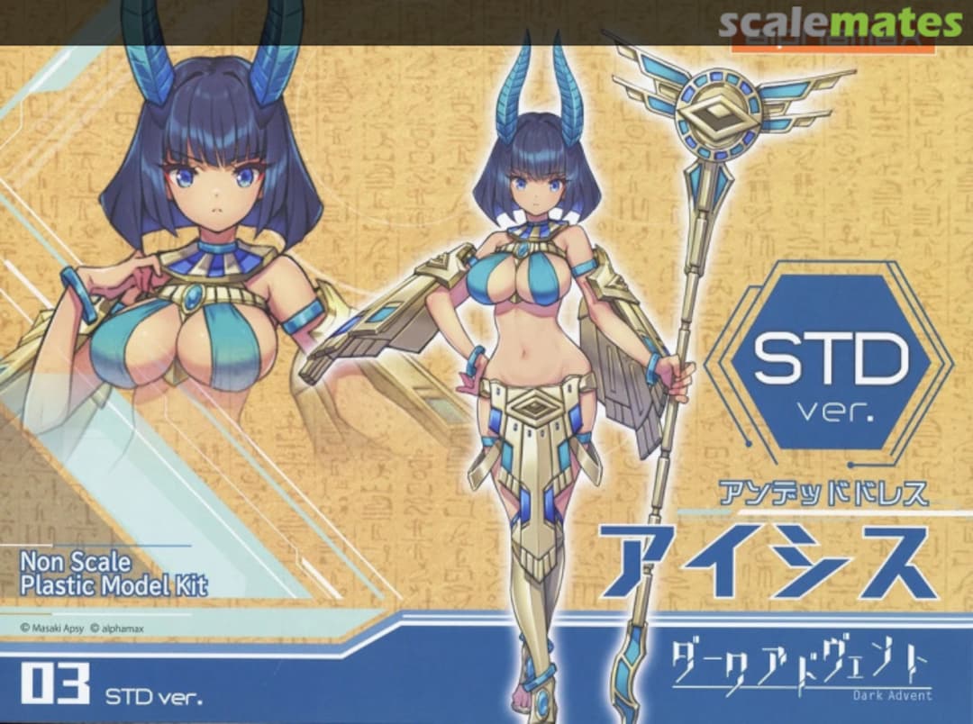 Boxart Undead Dress Isis STD Ver. AX-0246 Alphamax Boxart Undead Dress Isis STD Ver. AX-0246 Alphamax