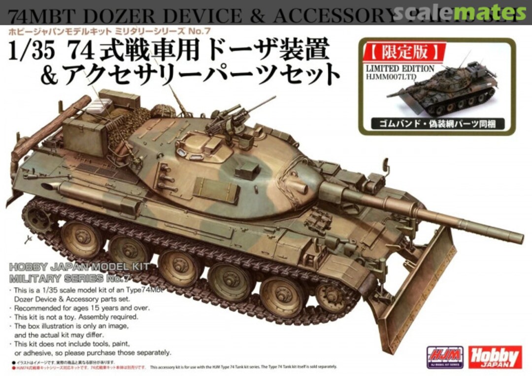 Boxart 74MBT Dozer Device & Accessory Parts Set HJMM007LTD Hobby Japan Boxart 74MBT Dozer Device & Accessory Parts Set HJMM007LTD Hobby Japan