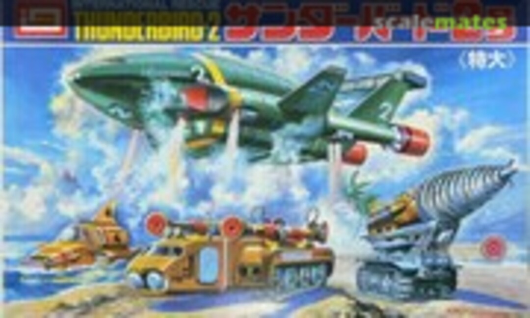 No Thunderbird-2 (IMAI B-1512-1500)