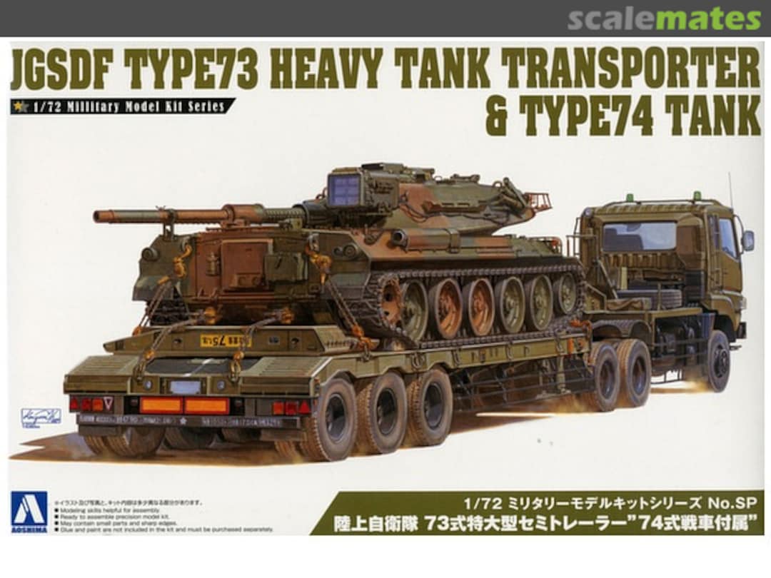 Boxart Type 73 Heavy Tank Transporter & Type 74 Tank 009963 Aoshima