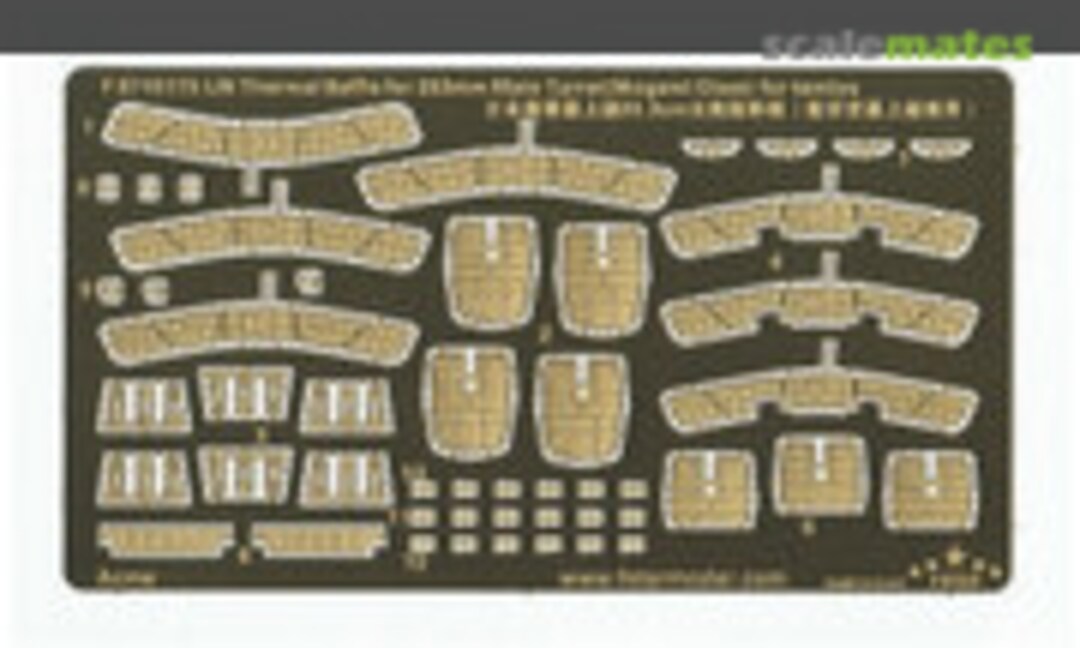 1:700 IJN Thermal Baffle for 203mm Main Turret (Mogami Class) (Five Star Model FS710175) FS710175