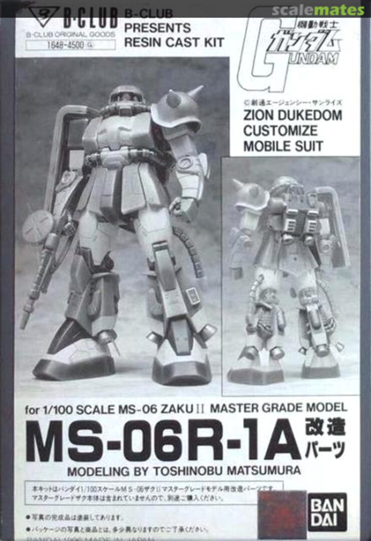 Boxart MS-06R-1A Conversion Parts 1648 B-CLUB Boxart MS-06R-1A Conversion Parts 1648 B-CLUB