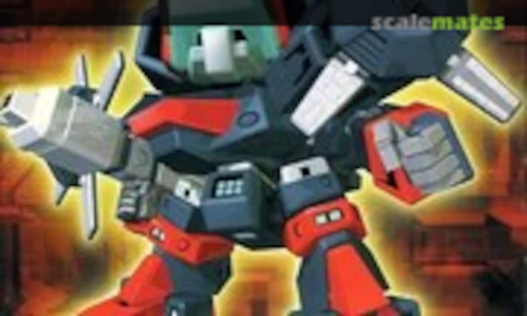 No Raiden (Sega 9233339) 9233339