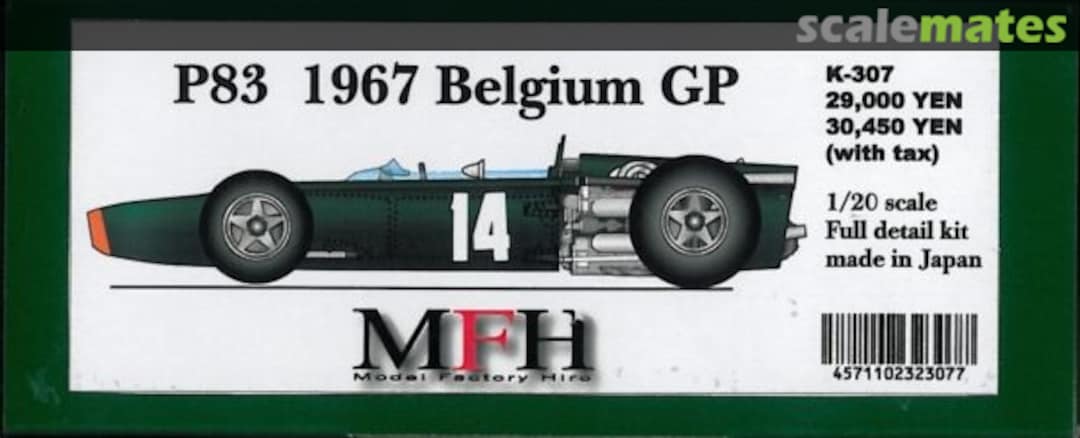 Boxart BRM P83 K-307 Model Factory Hiro Boxart BRM P83 K-307 Model Factory Hiro