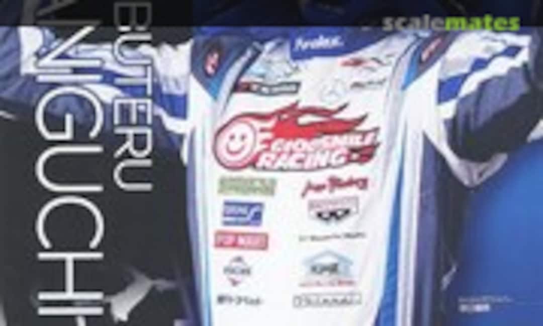 1:20 Nobuteru Taniguchi (Max Factory MF-49)