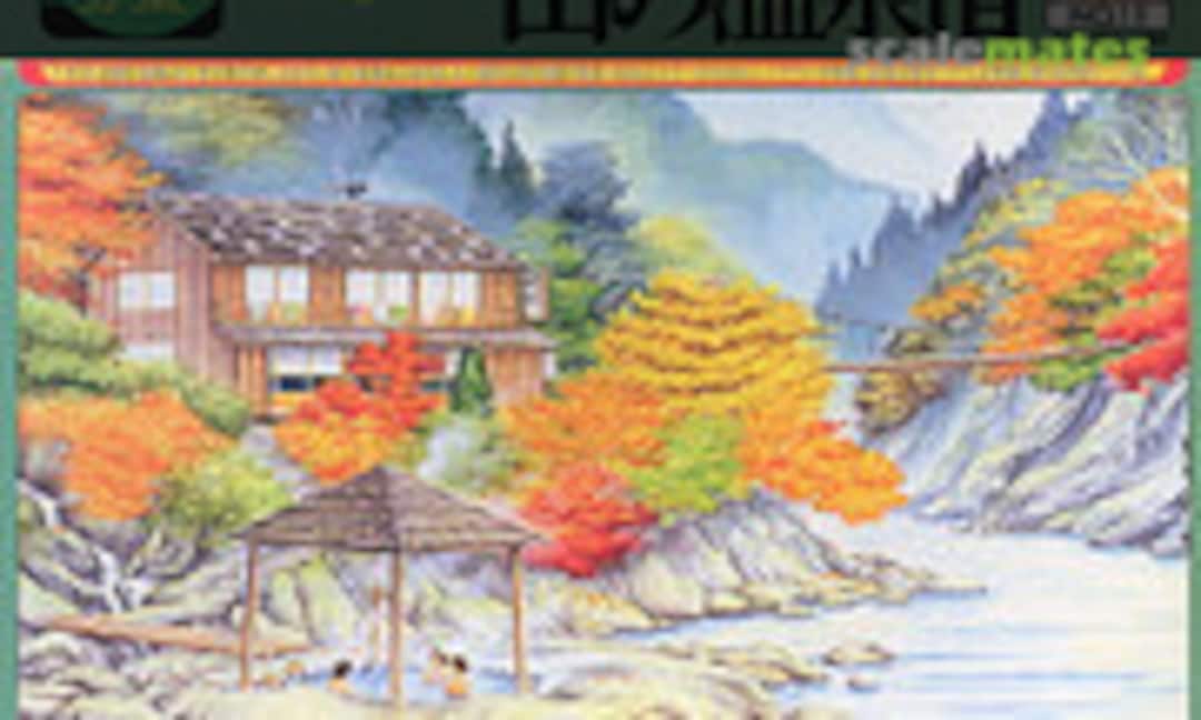1:150 Hot Spring Inn (Kawai KG-11) KG-11