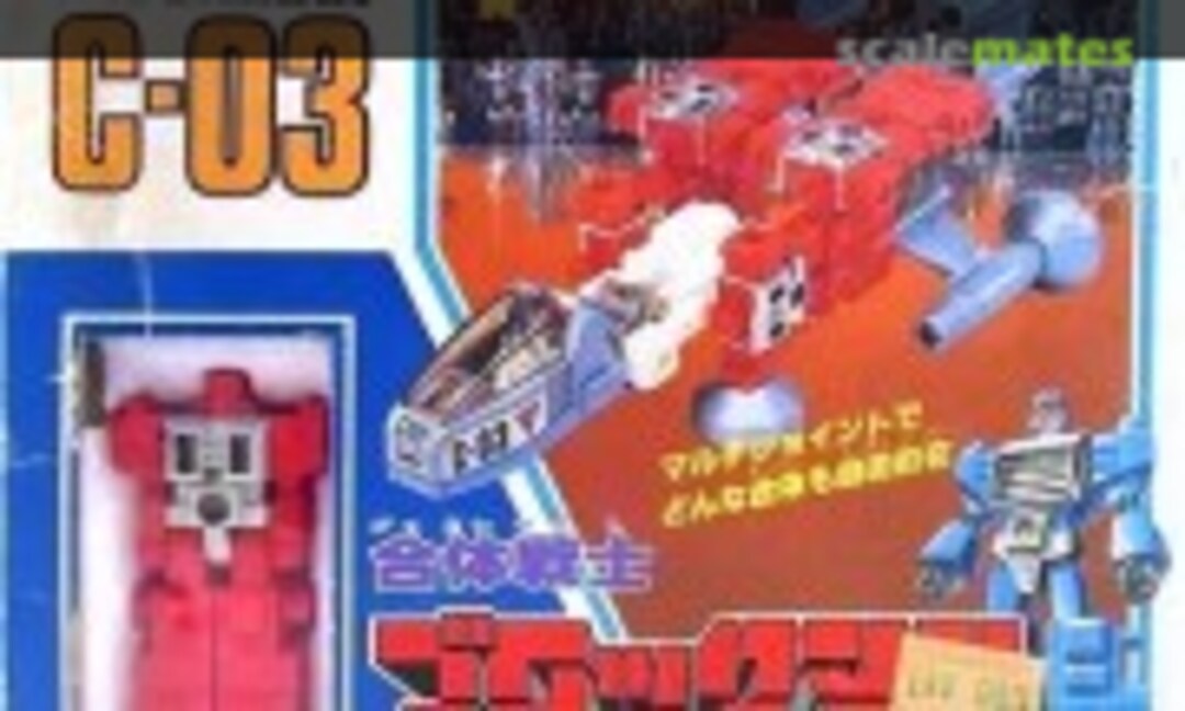 No C-03 set (Takara )