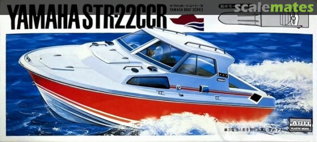 Boxart Yamaha STR-22 CCR 93072-800 ARII Boxart Yamaha STR-22 CCR 93072-800 ARII
