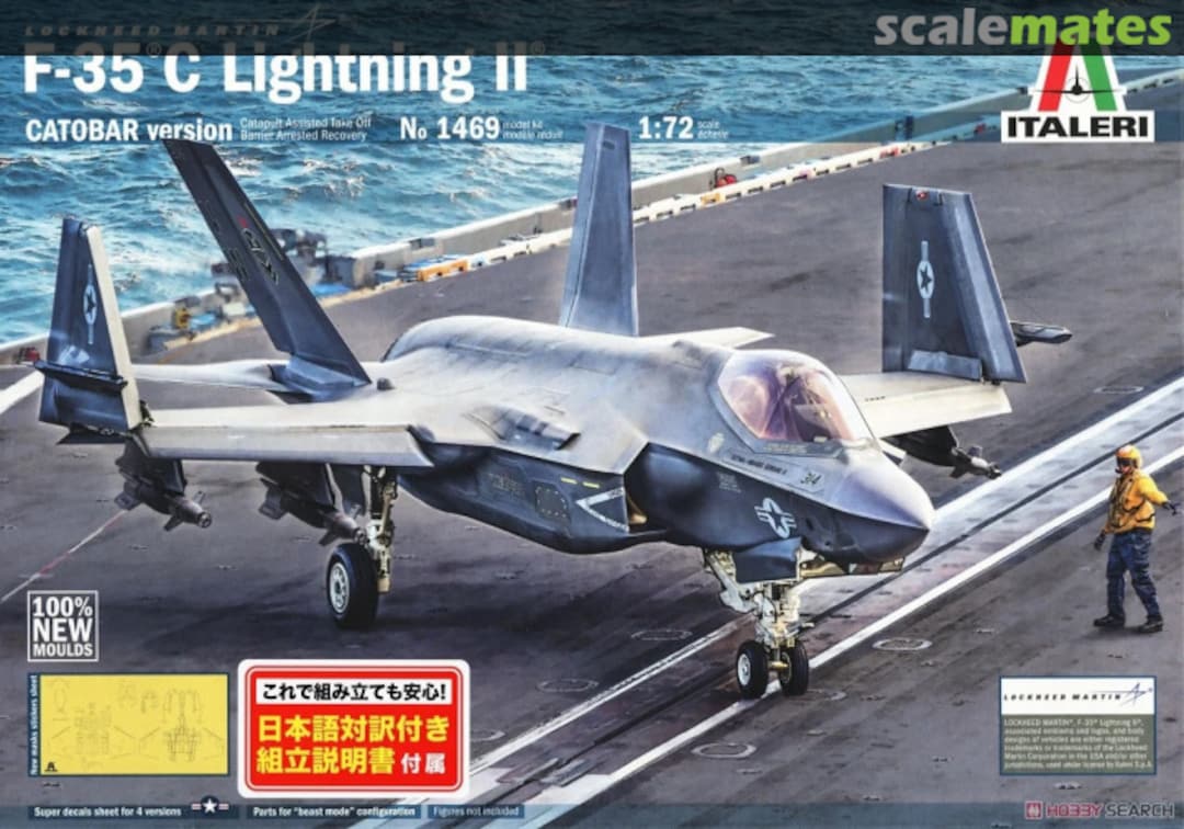 Boxart Lockheed Martin F-35C Lightning II 1469 Italeri Boxart Lockheed Martin F-35C Lightning II 1469 Italeri