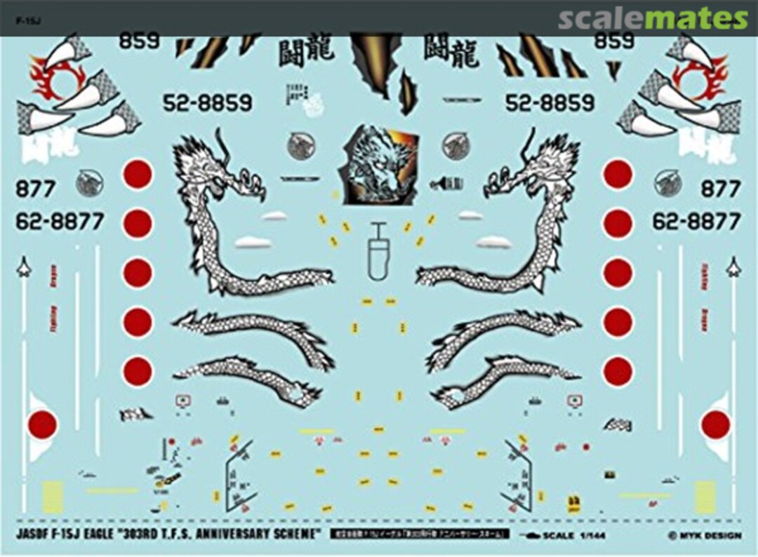 Boxart JASDF F-15J Eagle 303rd T.F.S. Anniversary Scheme 07026 MYK Design Boxart JASDF F-15J Eagle 303rd T.F.S. Anniversary Scheme 07026 MYK Design
