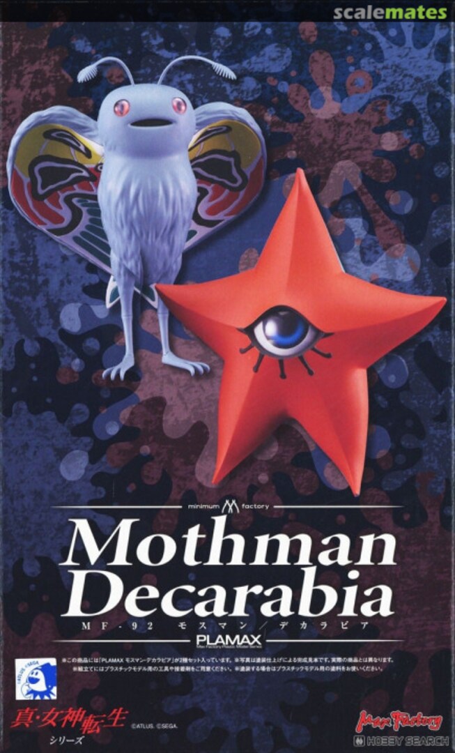 Boxart Mothman / Decarabia MF-92 Max Factory