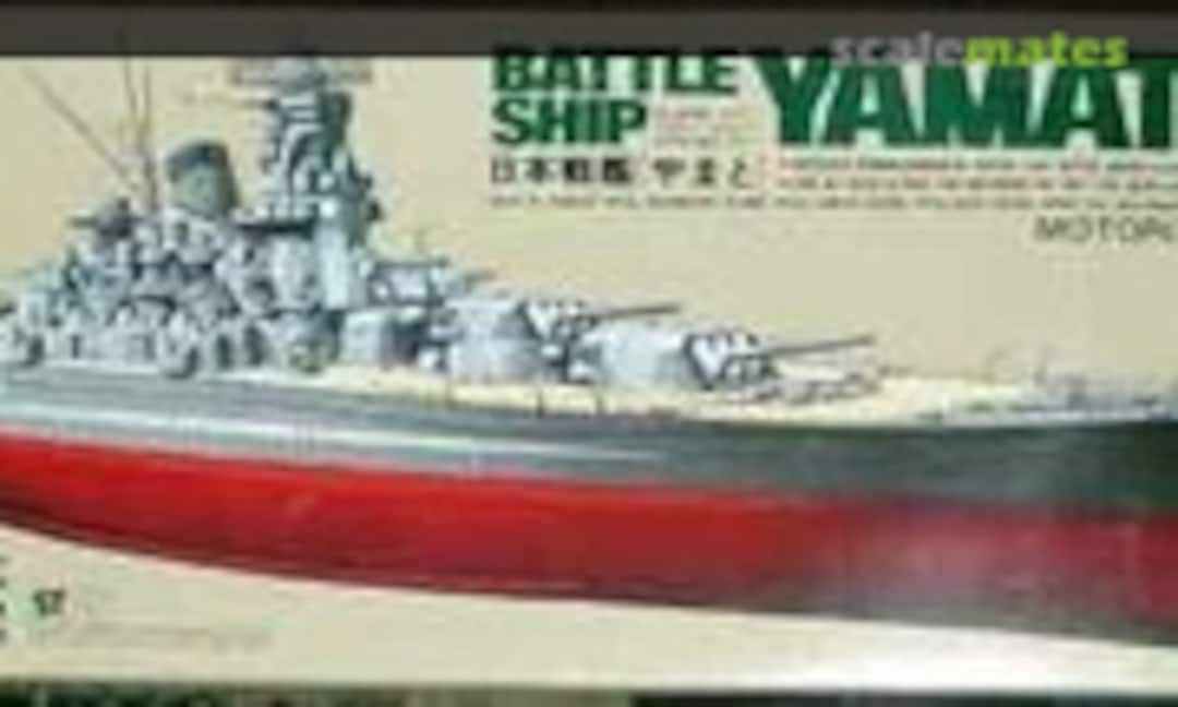 1:880 Battleship Yamato (Marui MT79-S301)