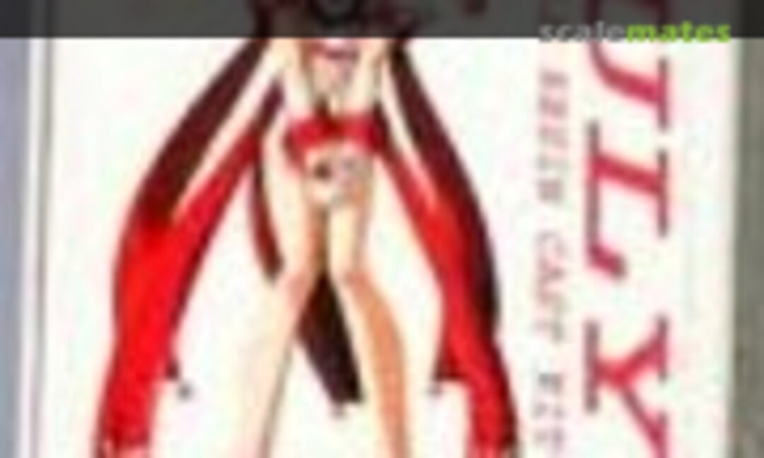 1:8 Yulye Cube (Kaiyodo )