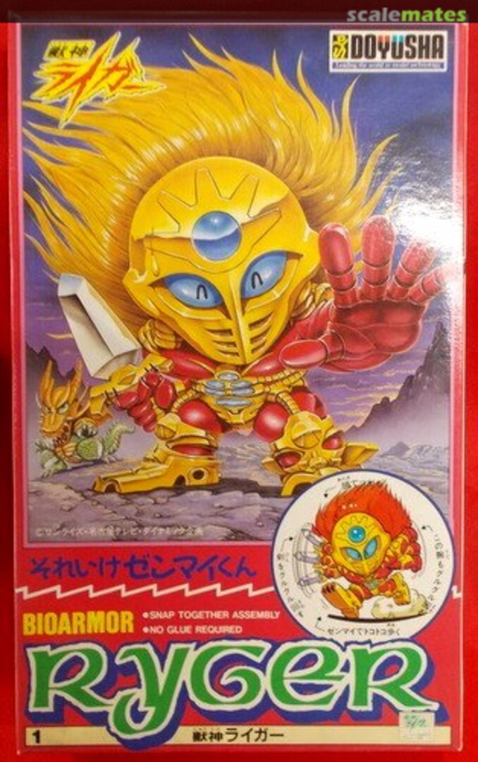 Boxart Bioarmor Ryger Z-1-600 Doyusha Boxart Bioarmor Ryger Z-1-600 Doyusha