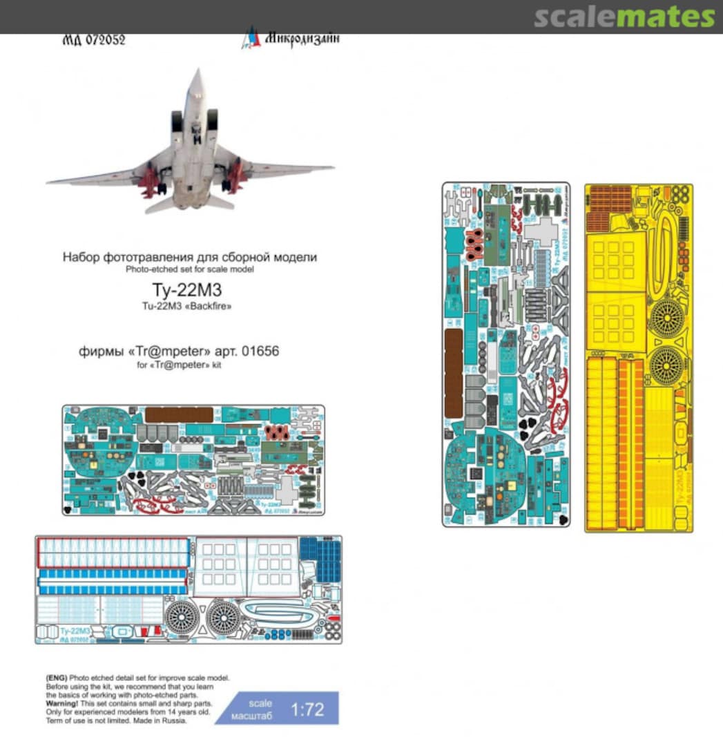 Boxart Tu-22M3 "Backfire" detail set MD 072052 Microdesign Boxart Tu-22M3 "Backfire" detail set MD 072052 Microdesign