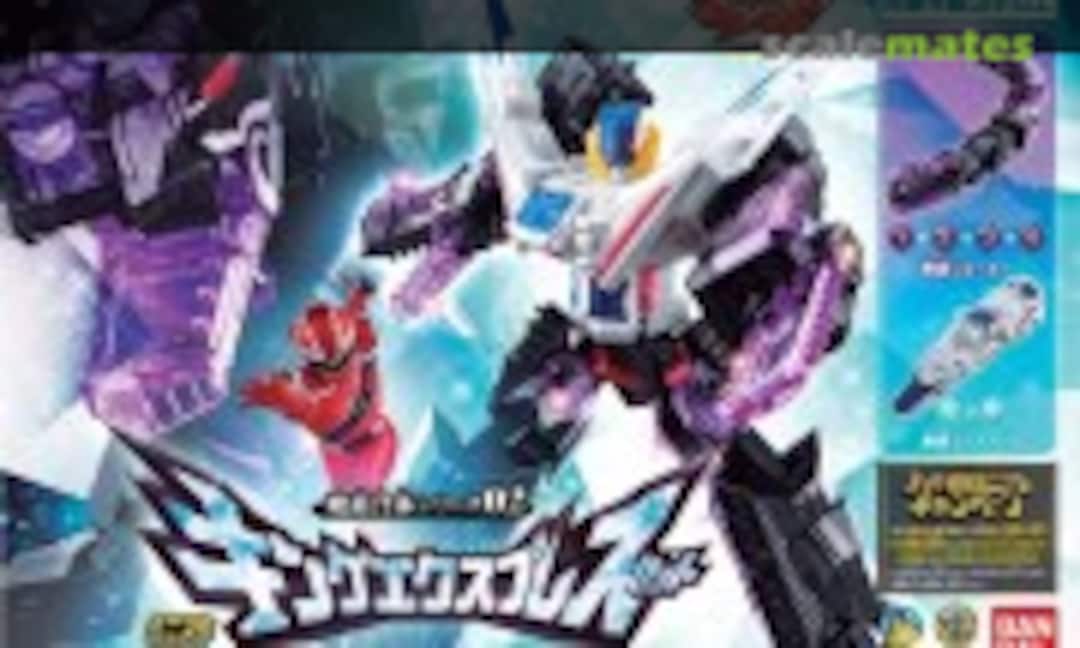 No King Express Set: 1Box (6pcs) (Bandai 0246542)