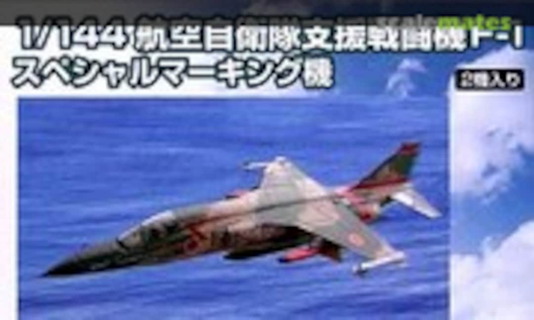 1:144 J.A.S.D.F. F-1 Special Marking (Platz PF-13)