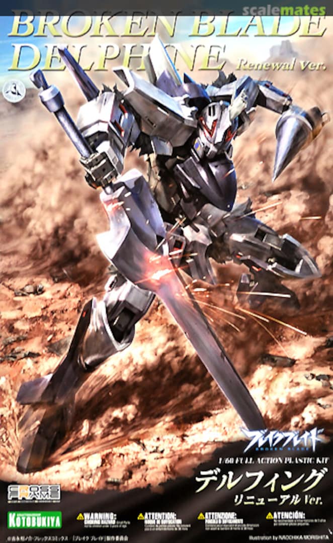 Boxart Delphine (Delfing) Renewal Ver. FAA17 Kotobukiya Boxart Delphine (Delfing) Renewal Ver. FAA17 Kotobukiya