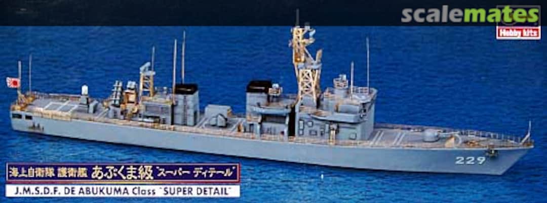 Boxart Abukuma Class 30033 Hasegawa Boxart Abukuma Class 30033 Hasegawa