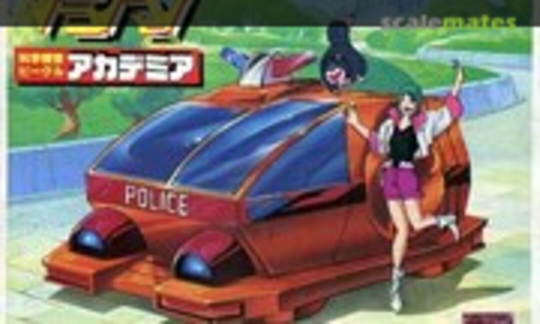 No Academia (Bandai 0503509) 0503509