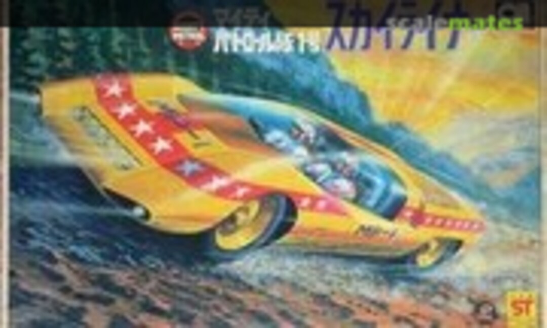 No Sky Liner (Aoshima )