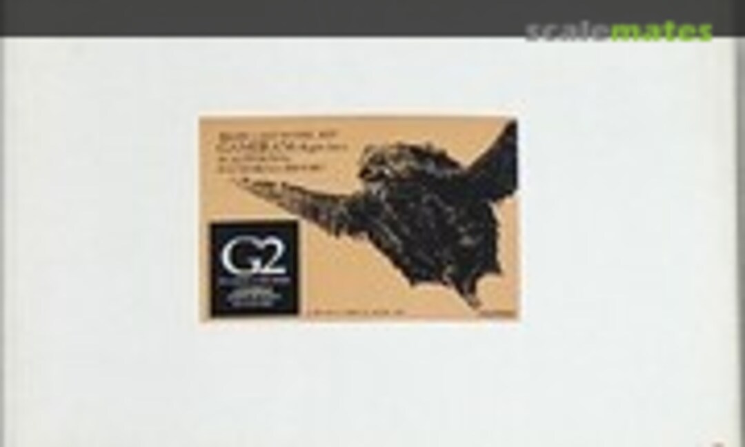 No Gamera 1996 (Kaiyodo )