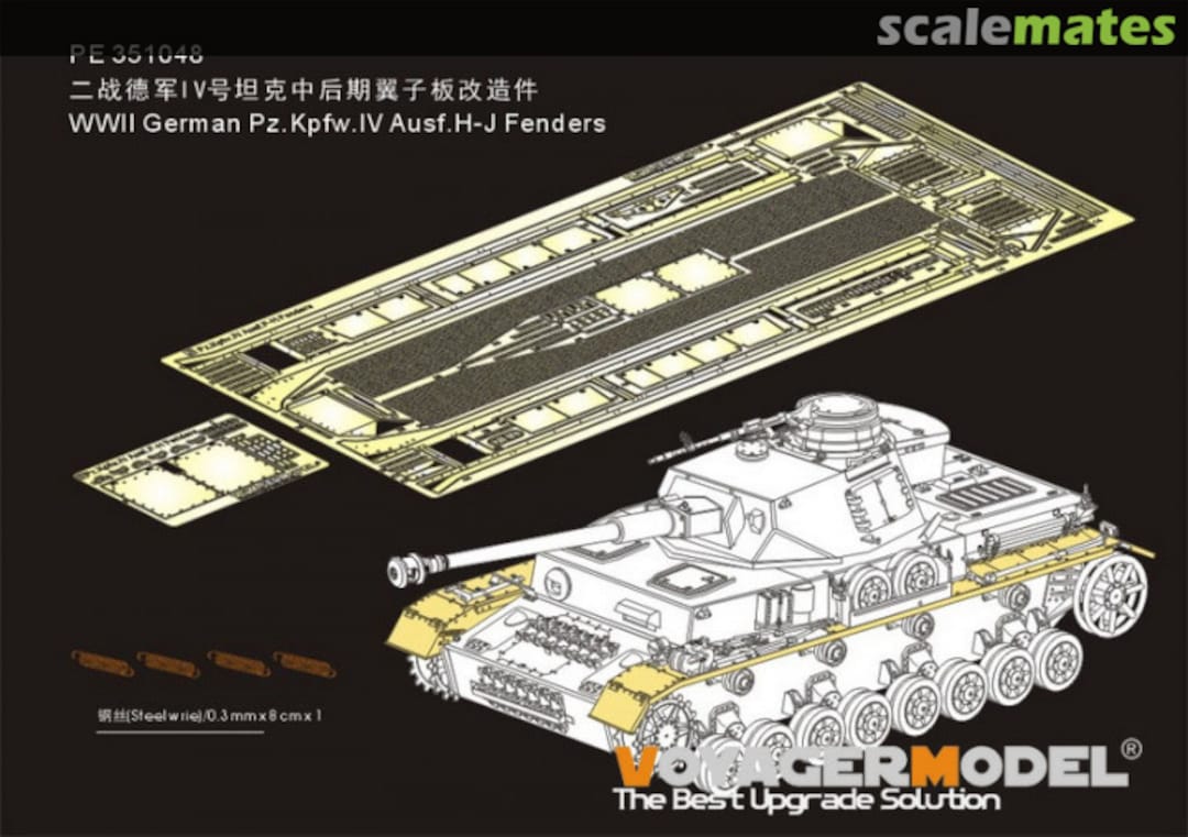 Boxart WWII German Pz.Kpfw.IV Ausf.H-J Fenders PE351048 Voyager Model Boxart WWII German Pz.Kpfw.IV Ausf.H-J Fenders PE351048 Voyager Model