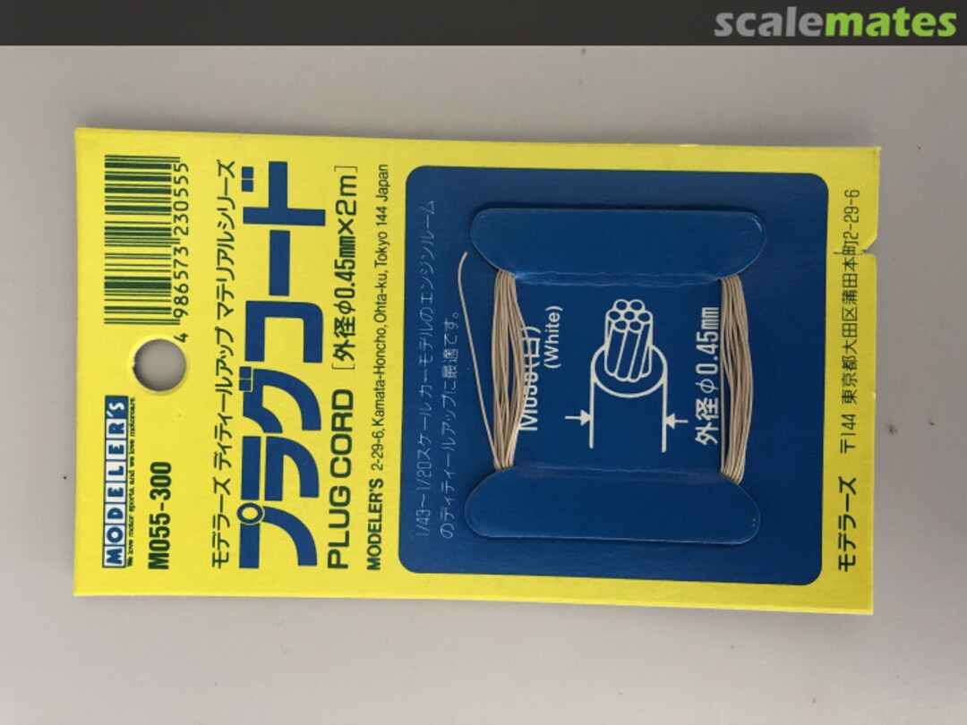 Boxart Plug Cord 0,45x2m (white/gray) M055-300 Modeler's Boxart Plug Cord 0,45x2m (white/gray) M055-300 Modeler's
