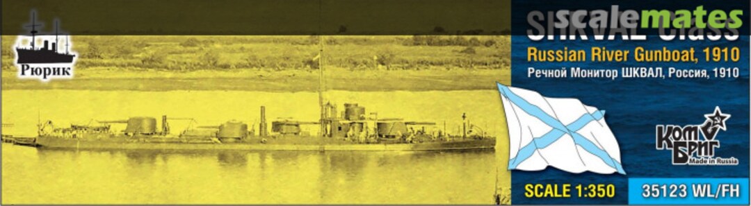 Boxart Shkval Class - 1910 35123WL/FH Combrig Boxart Shkval Class - 1910 35123WL/FH Combrig