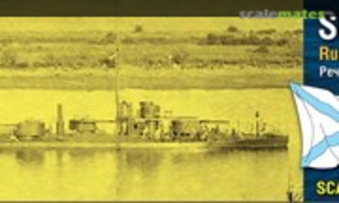 1:350 Shkval Class - 1910 (Combrig 35123WL/FH) 35123WL/FH