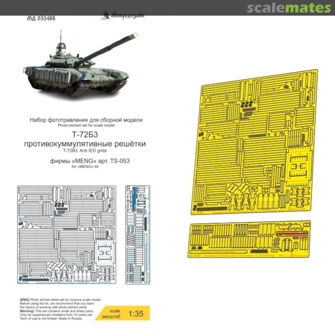 Boxart T-72B3 Anti IED Grids MD 035488 Microdesign
