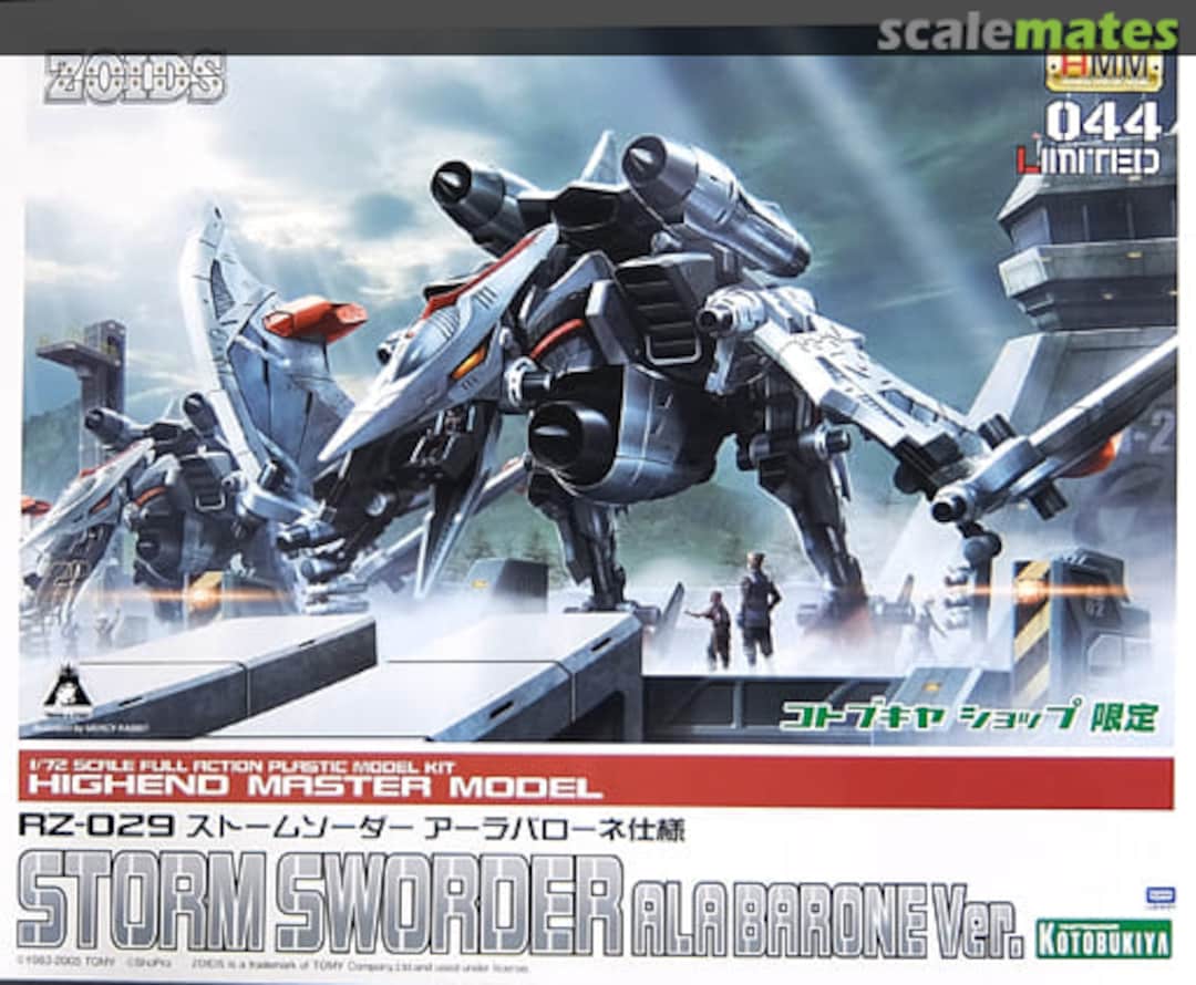 Boxart Storm Sworder Ala Barone Ver. ZD104 Kotobukiya Boxart Storm Sworder Ala Barone Ver. ZD104 Kotobukiya