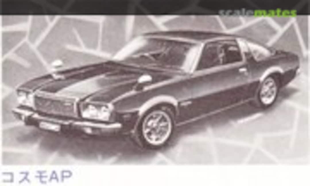 1:28 Cosmo AP (ARII AR-300-64-B)