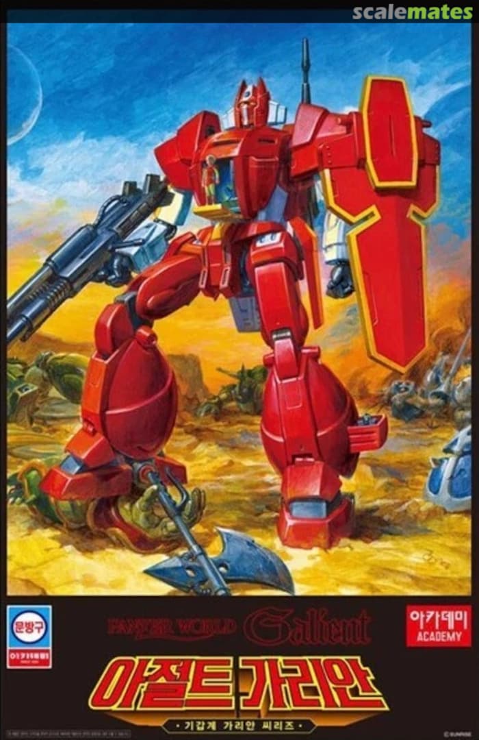 Boxart Assault Galient 15819 Academy