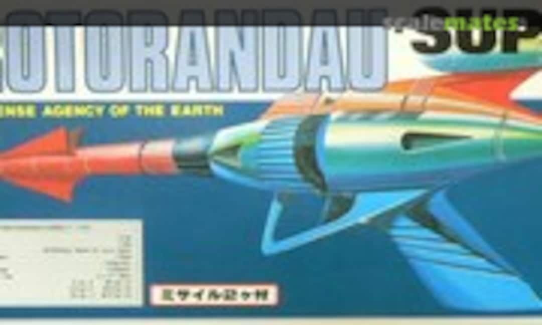 No Protorandau-Super (Crown )