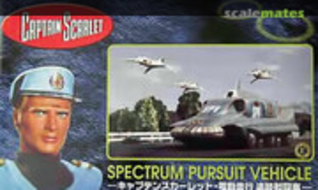 No Spectrum Pursuit Vehicle (Aoshima 035306-3200)