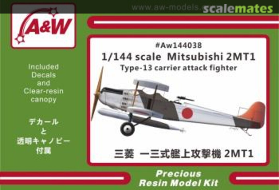 Boxart Mitsubishi 2MT1 Type-13 Carrier Attack Fighter AW144038 A&W