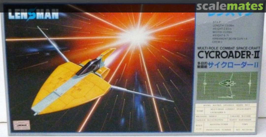 Boxart Multi-Role Combat Space Craft Cycroader-II No.3 TOMY Boxart Multi-Role Combat Space Craft Cycroader-II No.3 TOMY