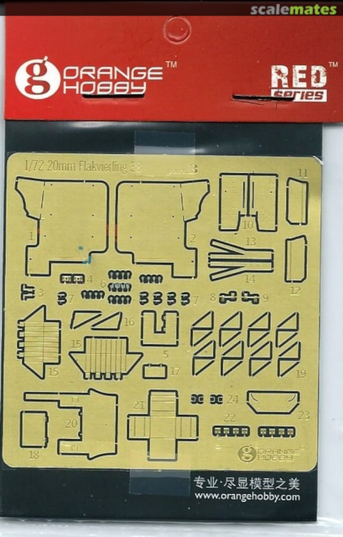 Boxart Basic parts upgrading suit for 20mm Flakvierling 38 G72-203-16 Orange Hobby Boxart Basic parts upgrading suit for 20mm Flakvierling 38 G72-203-16 Orange Hobby