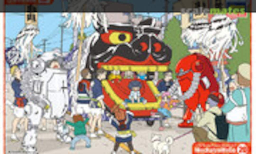 1:35 Old Type &quot;Red &amp; Silver&quot; (Hasegawa 64801)