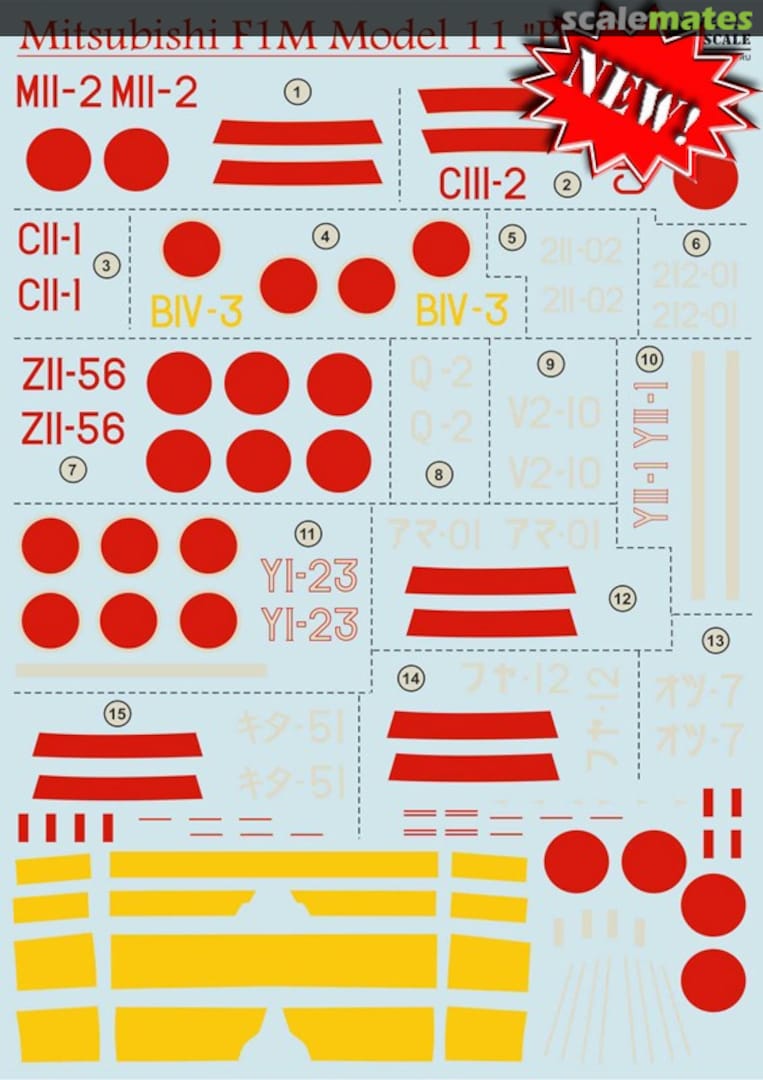 Boxart Mitsubishi F1M Pete 72-217 Print Scale Boxart Mitsubishi F1M Pete 72-217 Print Scale