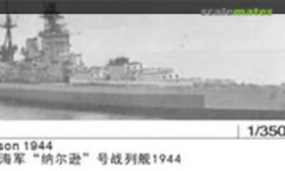 1:350 HMS Nelson 1944 (Trumpeter 05625) 05625