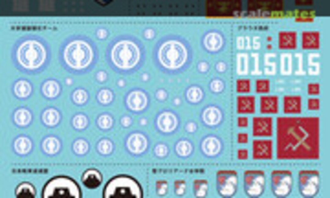 No Girls und Panzer Vol.4 (Modelkasten GD-05) GD-05