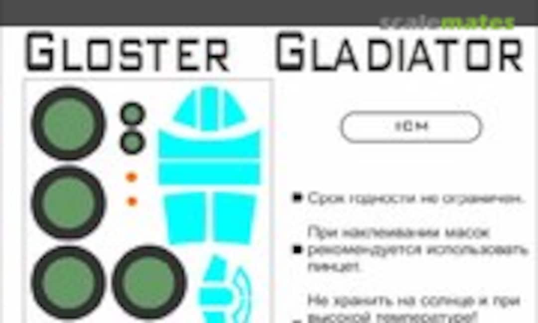 1:32 Gloster gladiator (SX-Art 32001) 32001