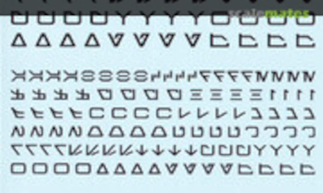 No Sci-Fi Lettering 004 Transfers (FALLOUT HOBBIES FOH-WD-061B) FOH-WD-061B